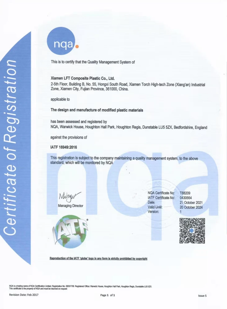 IATF16949-LFT-G.png