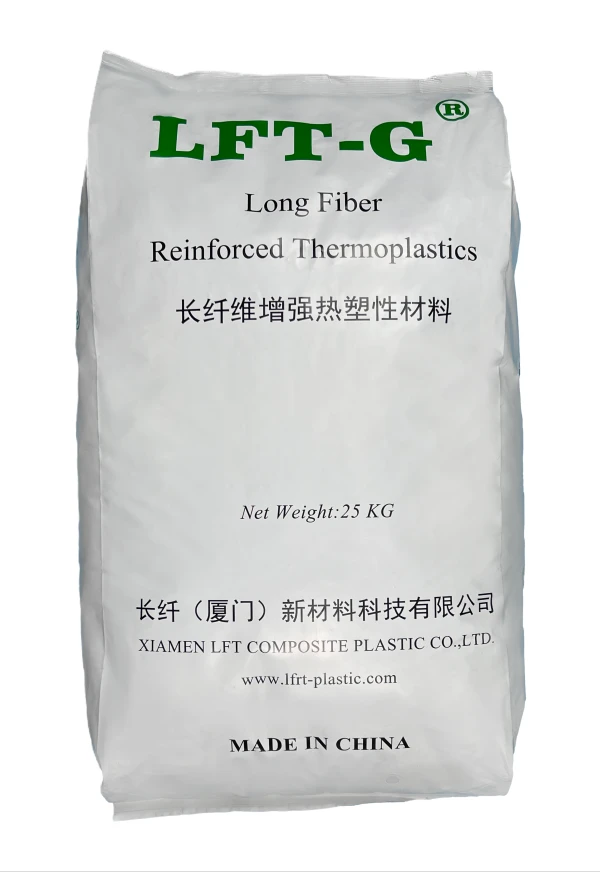 PP LGF50-NG05C: PP GF50 Upgrade best